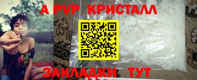 MDMA Малгобек