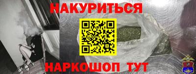 наркотики Нальчик