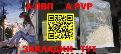 меф Малоярославец