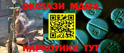 MDMA Малгобек