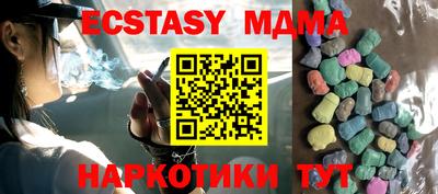 альфа пвп Мариинск