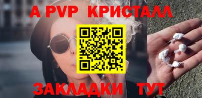 меф Малоярославец