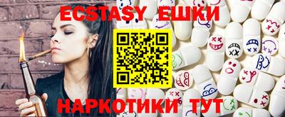 меф Малоярославец
