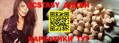 альфа пвп Мариинск