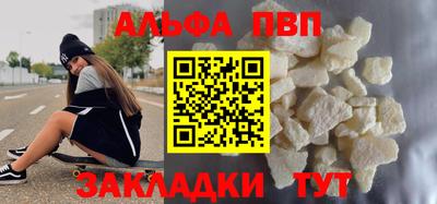 гидра Балашиха