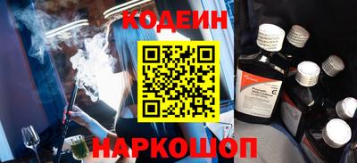 альфа пвп Мариинск