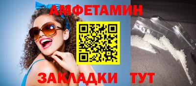 меф Малоярославец