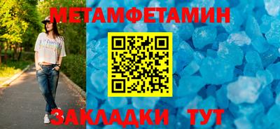 индика Балаково