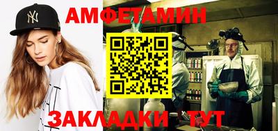 индика Балаково