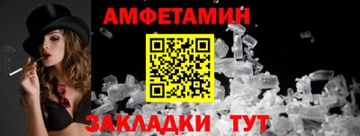 альфа пвп Мариинск