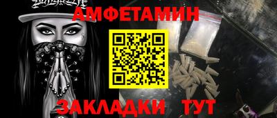 альфа пвп Мариинск