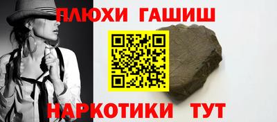 меф Малоярославец
