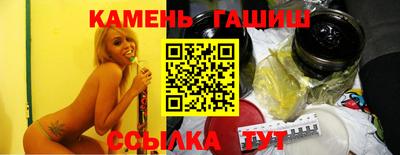 меф Малоярославец