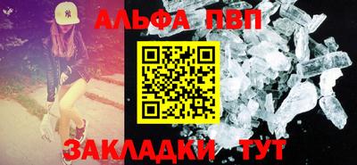 меф Малоярославец