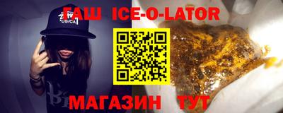 гидра Балашиха