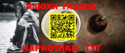 альфа пвп Мариинск