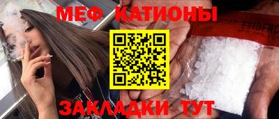 альфа пвп Мариинск