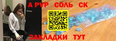 меф Малоярославец