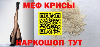 альфа пвп Мариинск