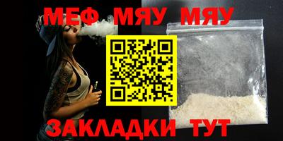 индика Балаково