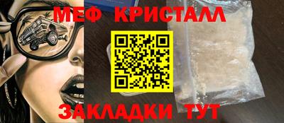 MDMA Малгобек