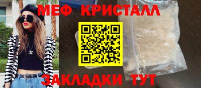 MDMA Малгобек