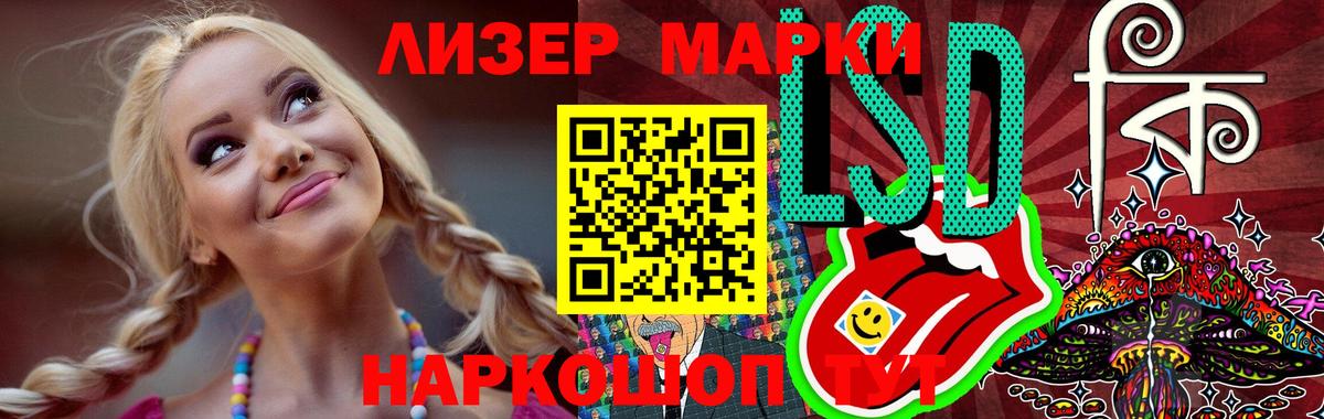 LSD-25 экстази кислота  ЛСД экстази  Старый Оскол  ЛСД экстази кислота  Вход с VPN 