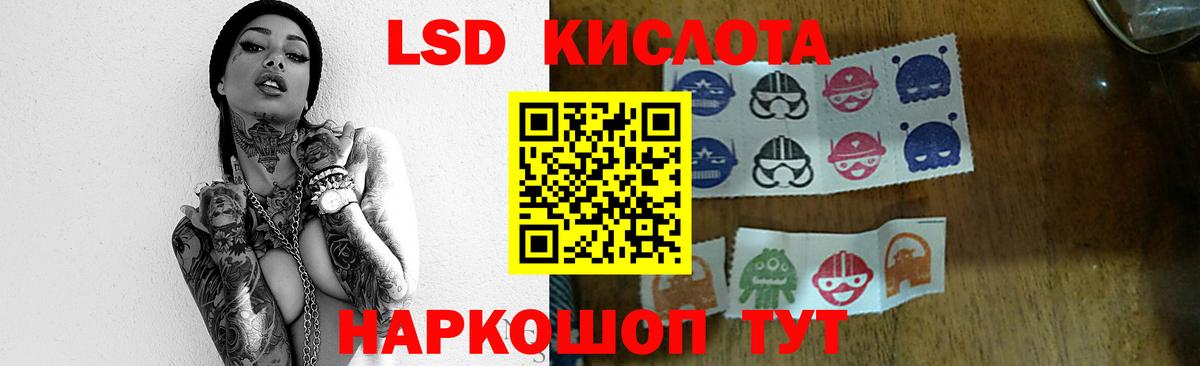 Лсд 25 экстази ecstasy  Старый Оскол  ЛСД экстази кислота 