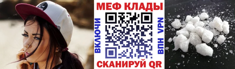 Мефедрон 4 MMC  Старый Оскол 