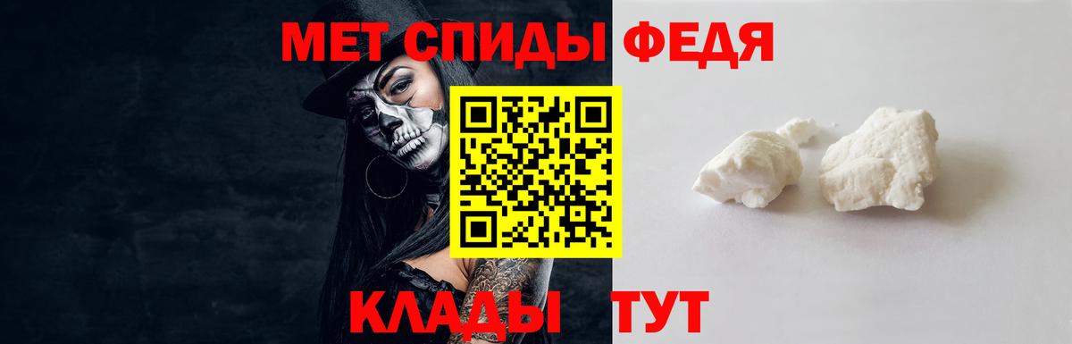 Первитин кристалл Старый Оскол