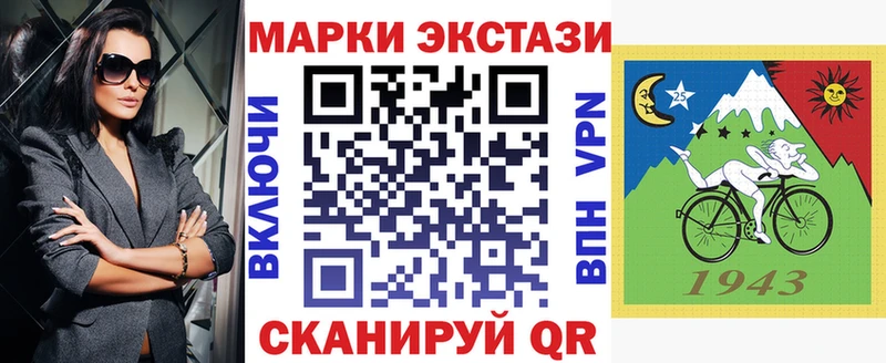 МЕГА ТОР Старый Оскол Марки N-bome 1,5мг