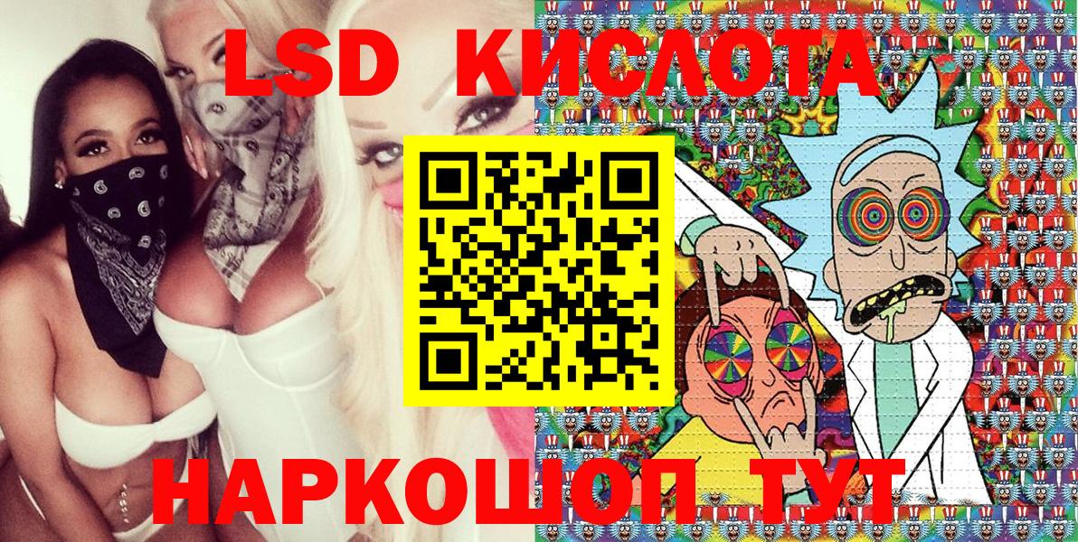 Наркотические марки 1,5мг Старый Оскол
