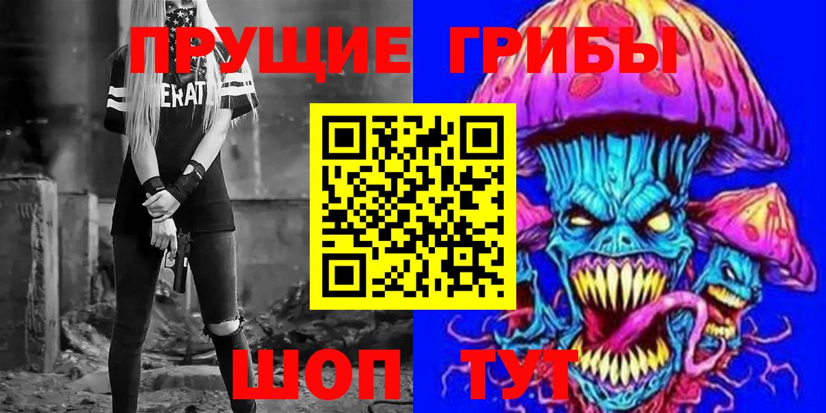 КОКАИН  ГАШИШ  НБОМе  A PVP СК кристаллы  Старый Оскол  Канабис  МЕФ кристаллы  Лсд 25  МЕФ   ГАШ 