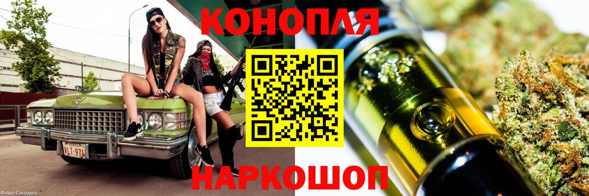 Марихуана VHQ  Вход с VPN  МАРИХУАНА марихуана  Старый Оскол  Канабис MAZAR 