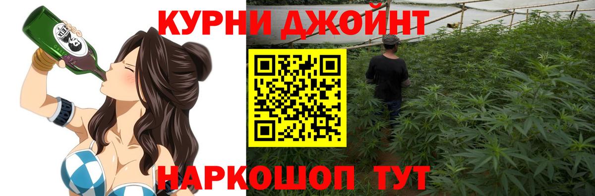 Бошки Шишки White Widow Старый Оскол