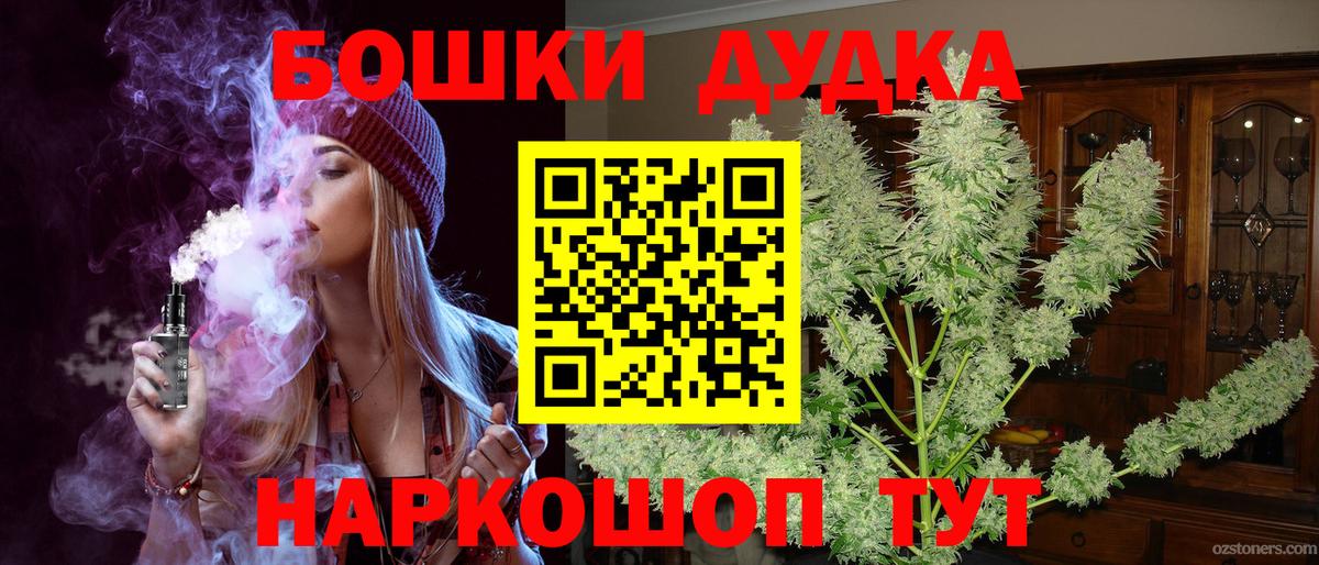 МАРИХУАНА семена Старый Оскол